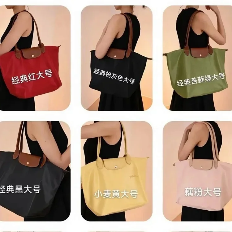 Longchamp Le Pliage Tote 40 styles Tasche