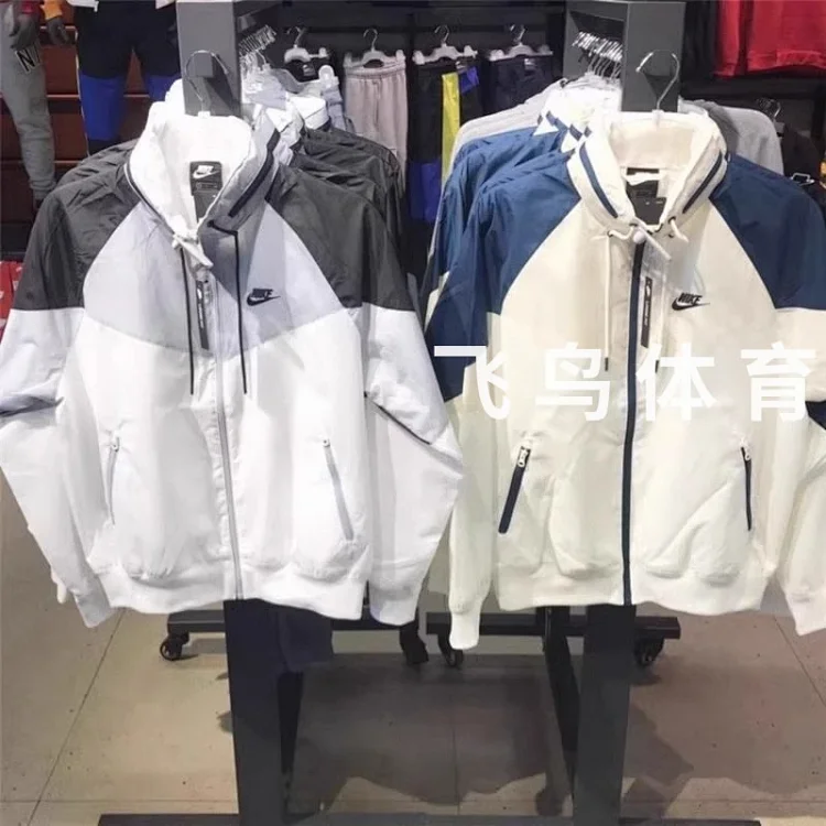 NIke Vintage Jacket Clothing