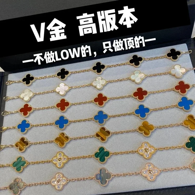 V Gold High Version Clover s 4 Bracelet
