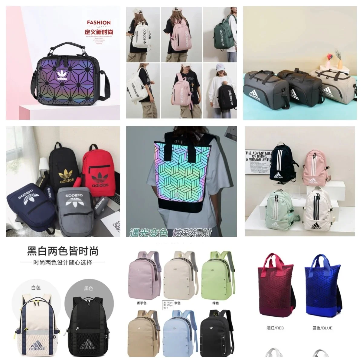 Adidas Geometric Holographic Backpacks Bag
