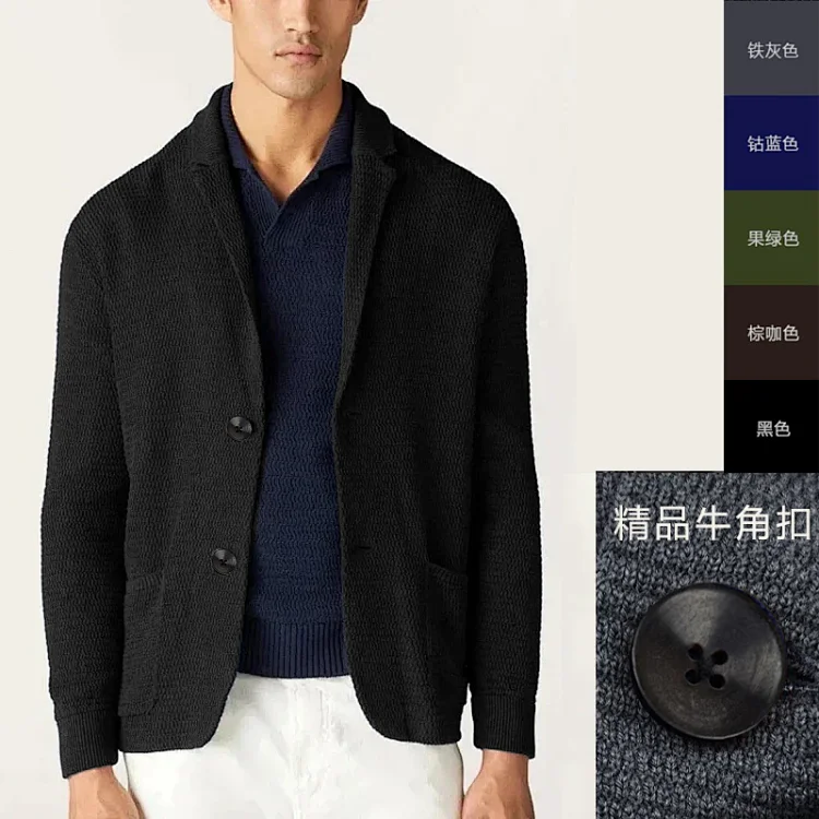 Etonic Premium Knit Cardigan with Horn B Clothing