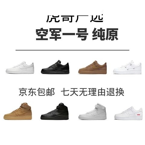 musk factory Sneakers