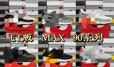 ET Nike AIR MAX 90 2 Sneakers