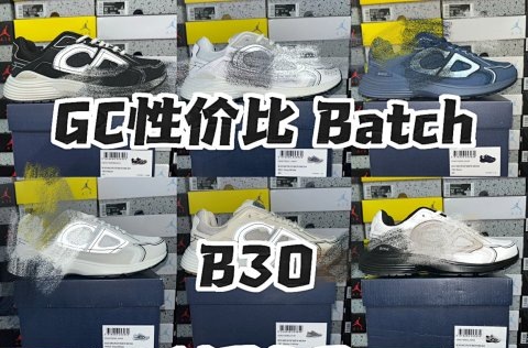 GC B30 CD 39-45 Sneakers