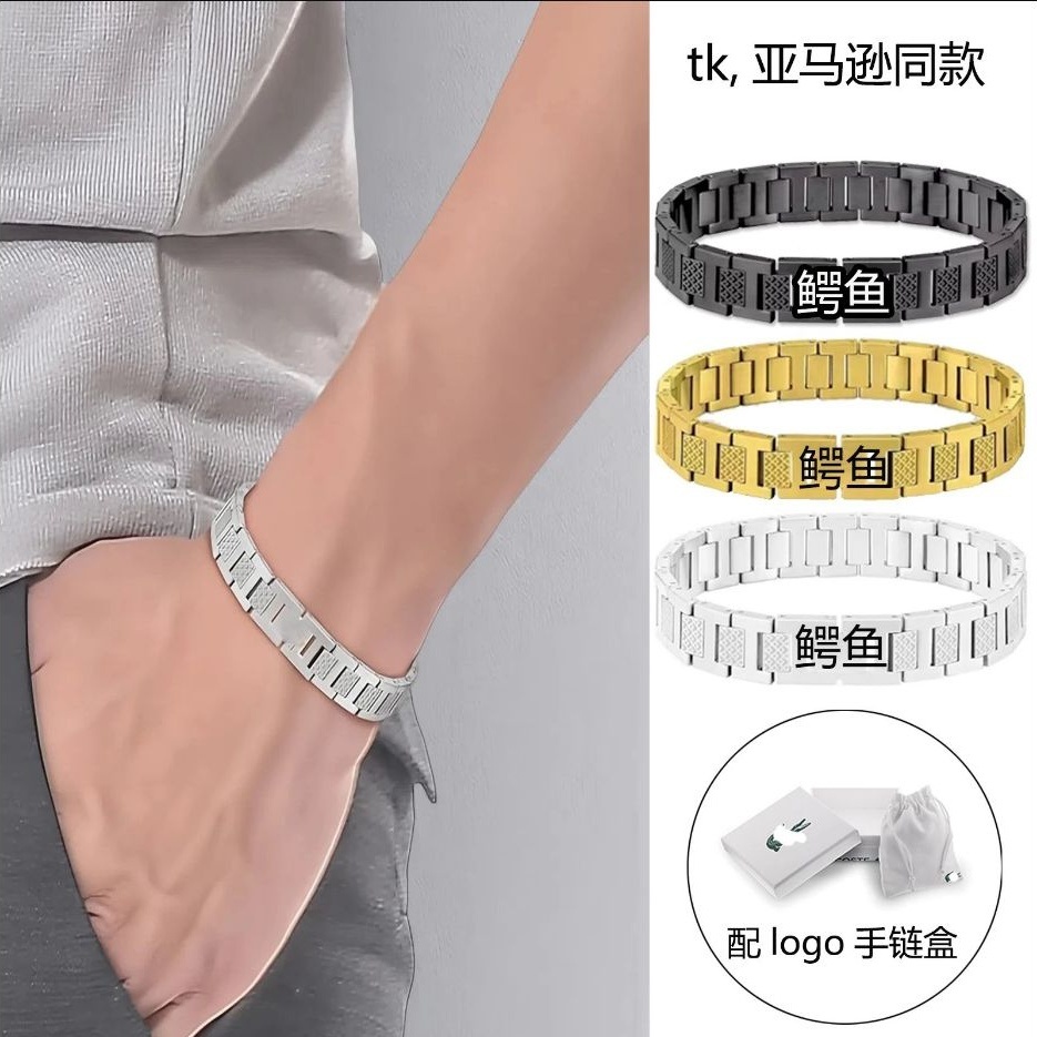 Bracelet