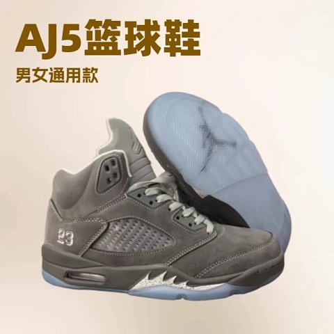 5 -rept Sneakers