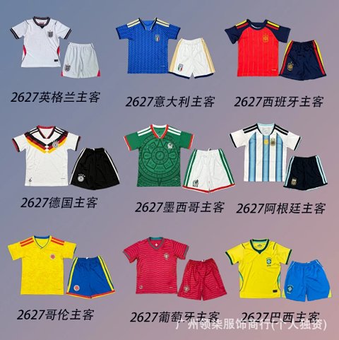 26 Football shirt